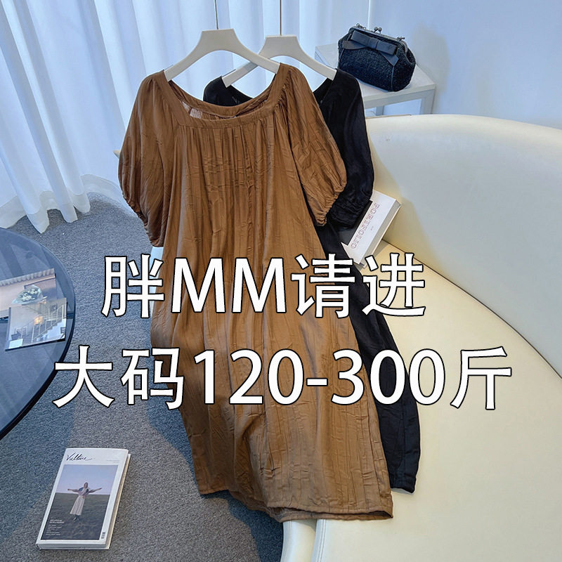 240斤260加大码皱皱天丝文艺休闲简约纯色压皱短袖连衣裙300斤180