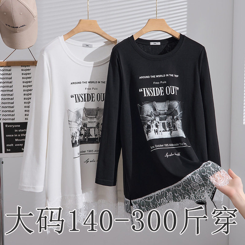 150斤胖MM大码女装秋季上衣加肥加大显瘦遮肚子长袖蕾丝拼接卫衣