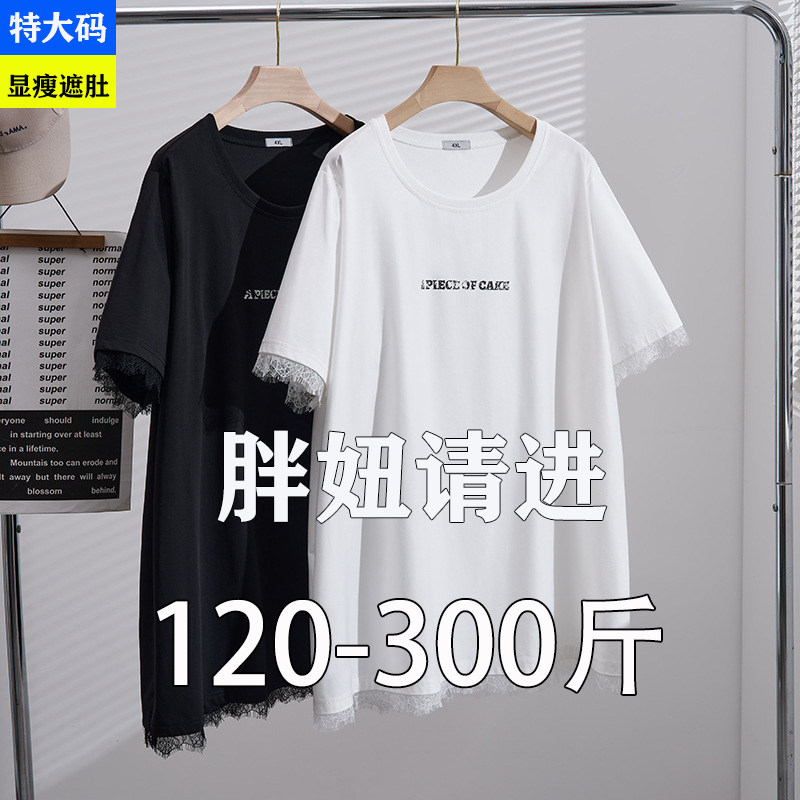 大码T恤上衣短袖女夏季300斤260