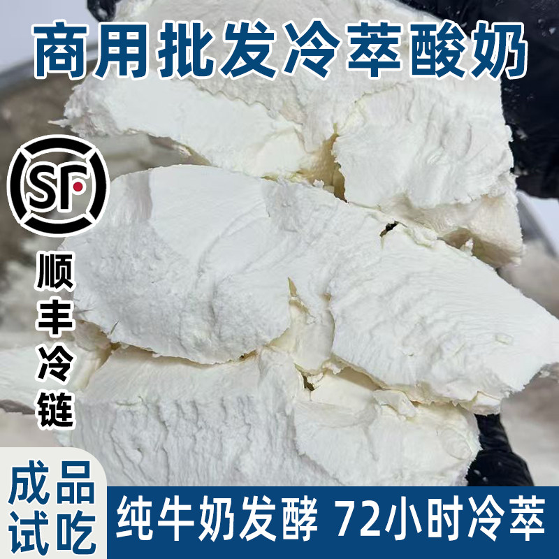 希腊冷萃干嚼酸奶干巴干噎酸奶酪疙瘩罐子蛋糕网红休闲小吃零食品