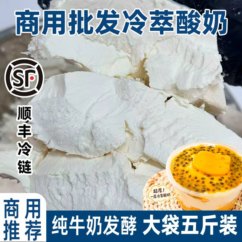 希腊冷萃干嚼酸奶干巴干噎酸奶酪疙瘩罐子蛋糕网红休闲小吃零食品