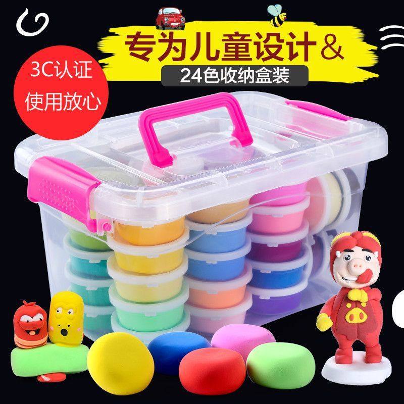 超轻粘土24色食品级橡皮泥无毒幼儿园不干彩泥黏土儿童益智玩具
