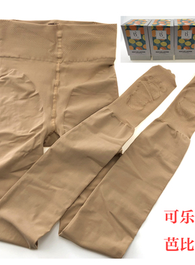 正品露斯芭比裤可乐裤美体档连裤袜踩脚袜加大肤色黑丝袜打底0558