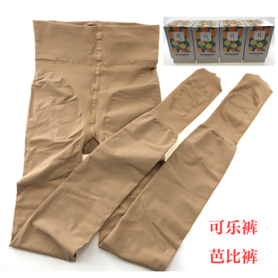美体档连裤 可乐裤 袜踩脚袜加大肤色黑丝袜打底0558 露斯芭比裤 正品