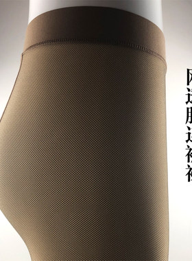 透肤性感网眼防勾丝打底袜