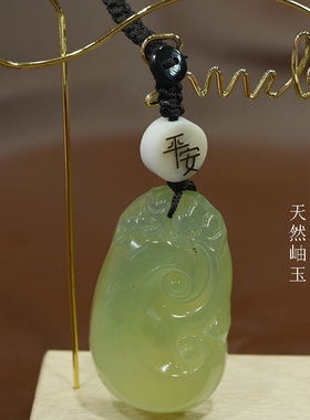 岫玉冰种如意吊坠汽车钥匙链事事如意手机链玉石挂饰绳件编织饰品