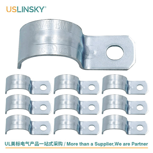 USLINSKY 灵天美标EMT 管单边管夹UL认证金属管夹固定卡扣LWHS-50
