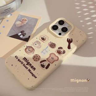 趣味卡通iphone16软适用17promax手机壳苹果13小狗面包15奶黄软套
