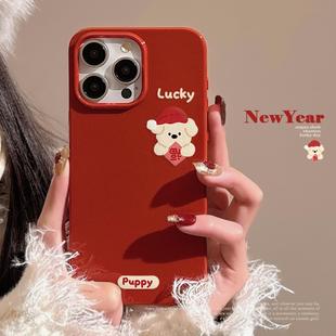 适用iphone15苹果17手机壳13promax福气小狗11新年红XR亮面16套12