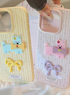 清新波点卡通小狗苹果16promax手机壳iphone15适用12立体1417