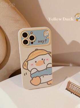 黄色帽子鸭适用iPhone17promax苹果13手机壳15新款11磨砂16Pro少女卡通12Pro大视窗plus全包软壳xr创意可爱【