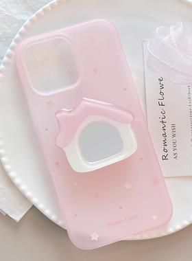 ins风粉色小屋镜面支架适用iphone15pro max苹果16手机壳13小众17