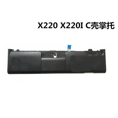 适用于联想 Thinkpad X220 X220I C壳掌托外壳带触摸板包邮