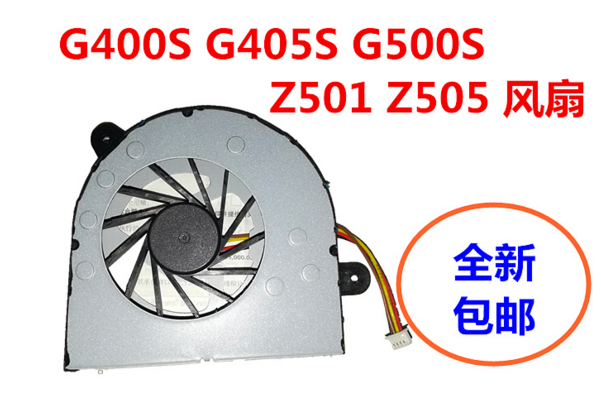 适用于联想 G400S G405S G500S Z501 Z505 笔记本CPU散热风扇
