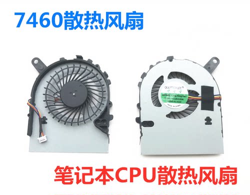 戴尔DELL灵越14-7460 风扇 DELL 7460 笔记本CPU散热风扇包邮
