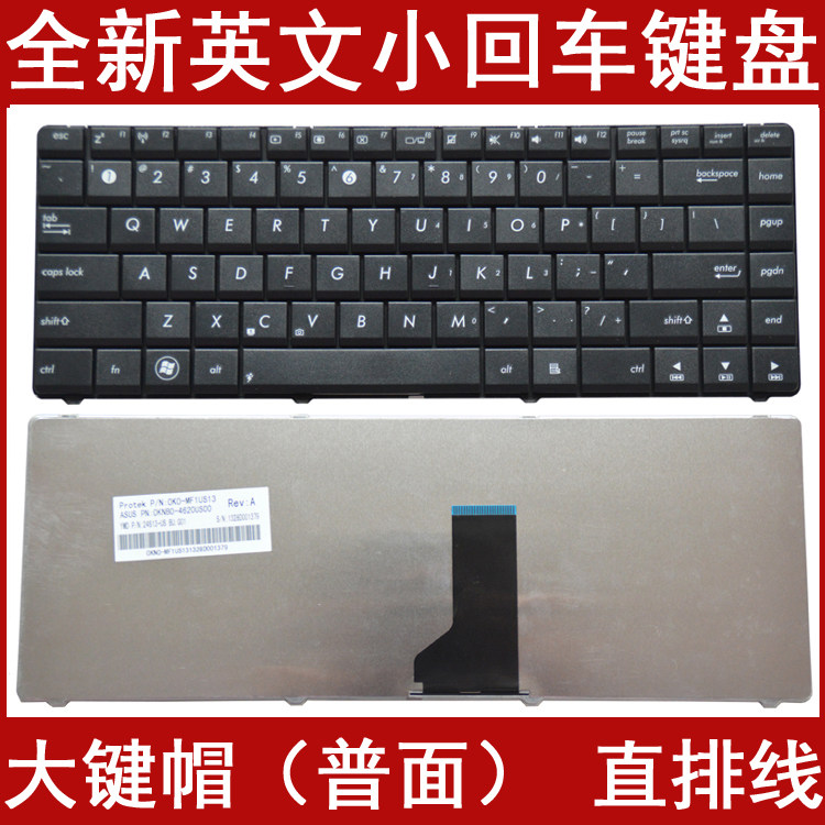 华硕K42D N43S K43 A42 A42J N82 N82J N43 N43J X43D P42E键盘|ruв категории компьютерное оборудование/дисплей/Компьютерная периферия, клавиатура - от Buy2taobao.com для оказания профессиональной услуги покупки агента Taobao