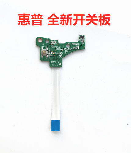 惠普Pavilion 14-e034TX e051TX e048TX 14-e050TX 开关板 开机键