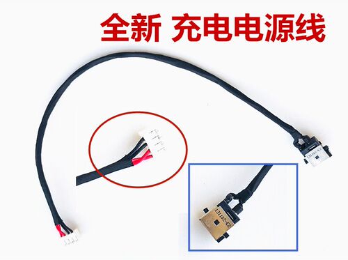 ASUS华硕K550D A550D X550DP电源接口充电插座接头排线带线DC-IN