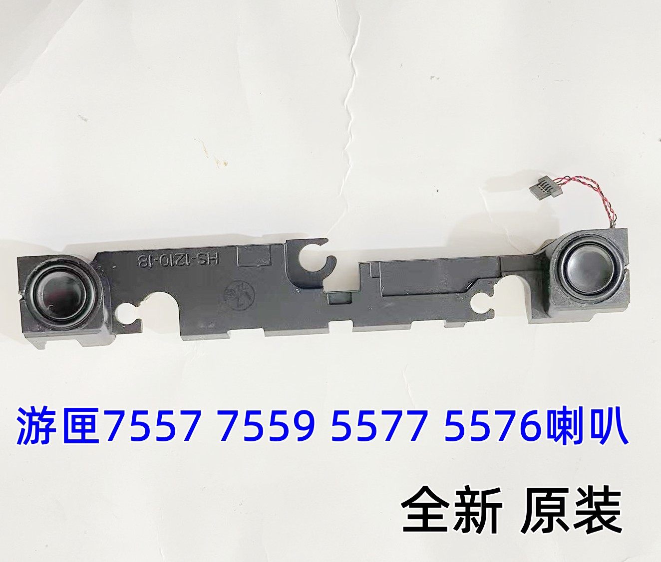 适用戴尔游匣557775597557