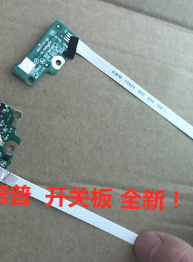 用于惠普TPN-C117 15-G 15-R221TX 15-R  开关板开机小板LS-A991P