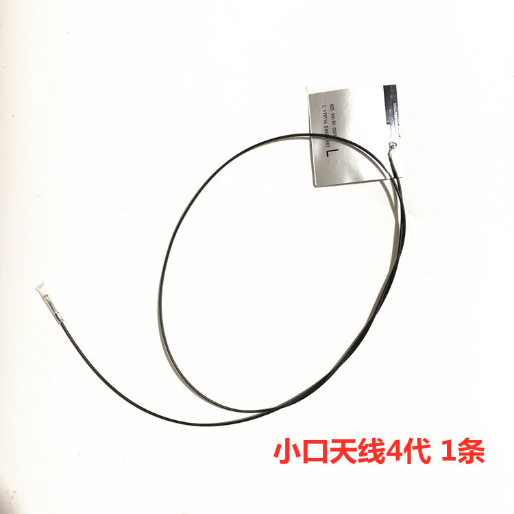 笔记本无线网卡NGFF M.2无线网卡模块IPEX 4代小口天WIFI线包邮