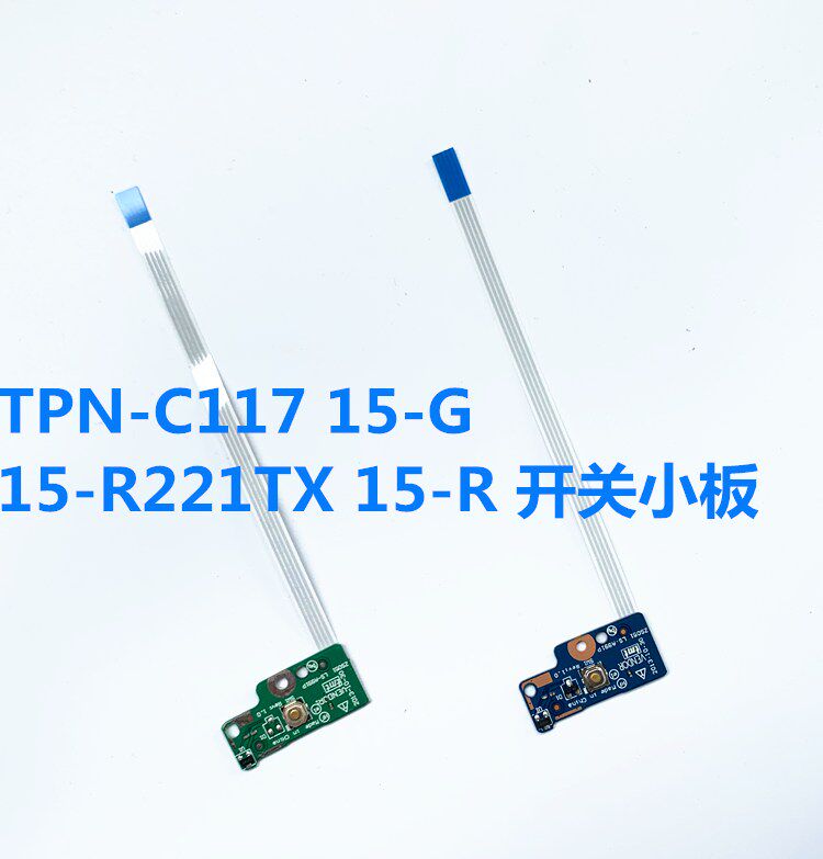 用于惠普15-G 15-R221TX 15-R 开关板按键开机小板LS-A991P全新,3C数码配件,笔记本零部件,淘宝优惠券,粉丝福利购,淘宝优惠卷