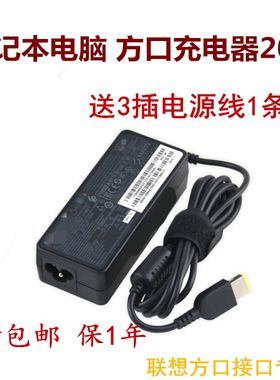 适用于联想充电器X240 G400 G40笔记本电脑适配器20v 4.5A方口