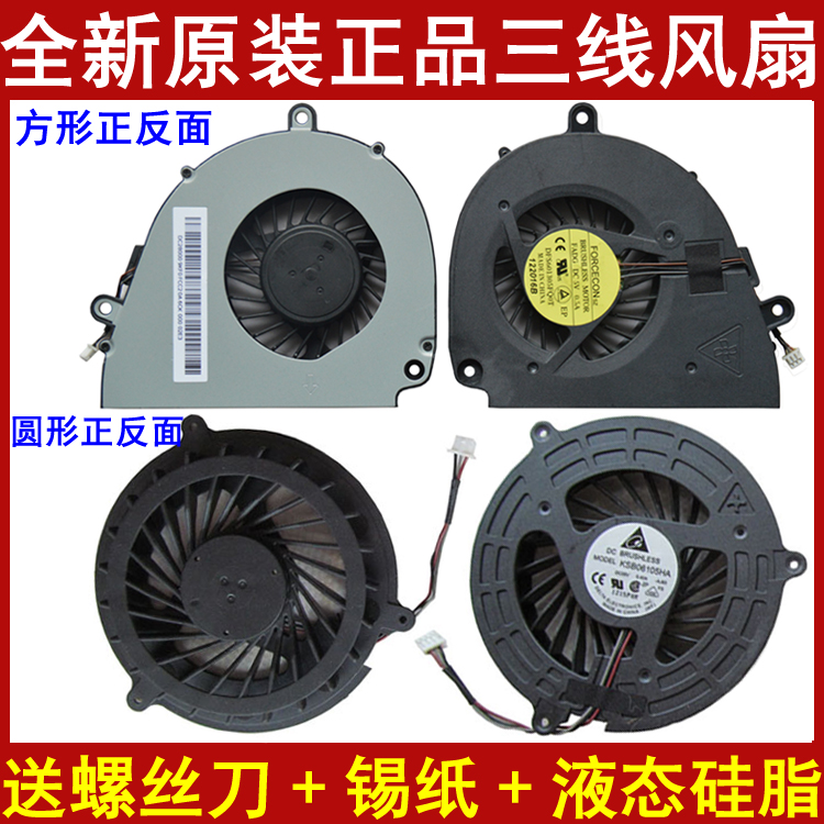 ACER宏基5750 5750G 5755ZG V3-571G E1-531G E1-571G笔记本风扇