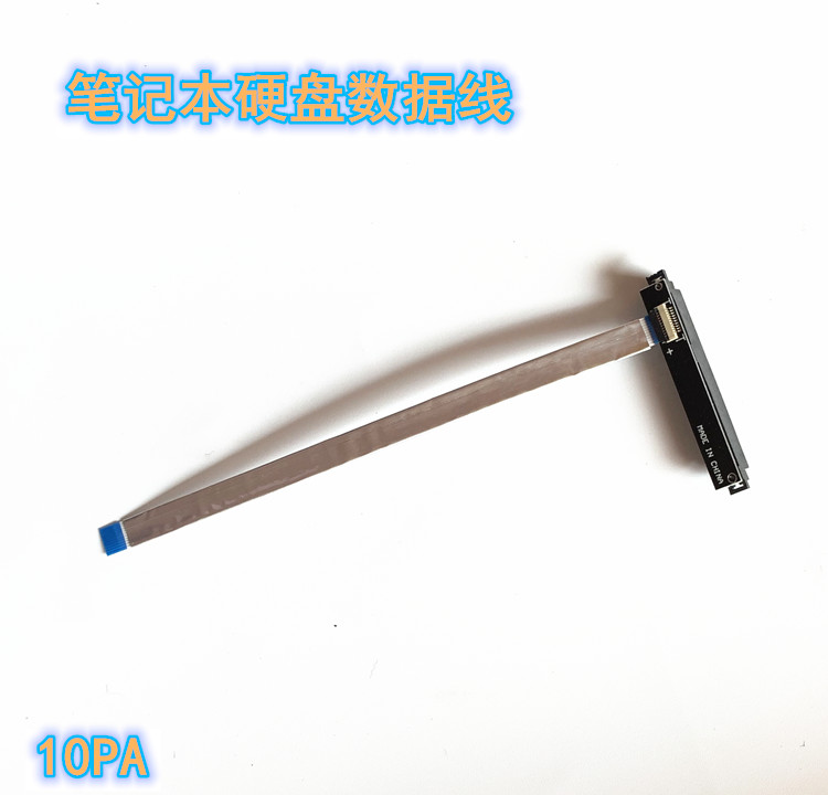 ASUS 华硕V4000F V4000U V5000F V5000U笔记本硬盘线接口连接排线