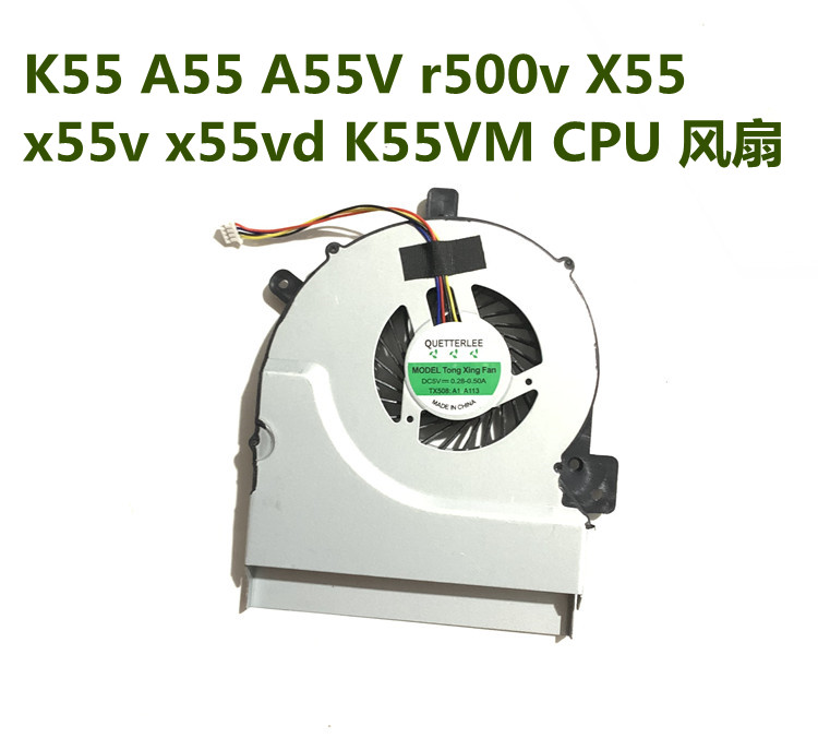 用于华硕K55 X55V X55VD X45C X45VD R500V K55VM笔记本CPU风扇 3C数码配件 笔记本零部件 原图主图