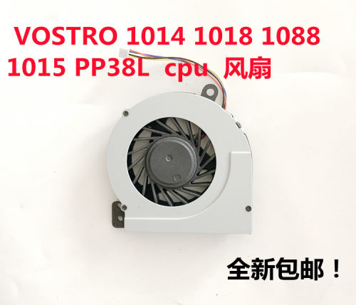 用于戴尔VOSTRO 1014 1015 1088 笔记本CPU风扇包邮