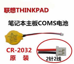 R60 用于联想THINKPAD R61主板电池COMS电池BIOS R50 T30 X31 X32
