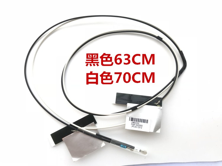 全新笔记本内置无线网卡WIFI台式机天线全新加天线2条包邮通用