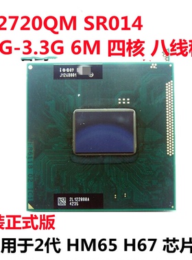 适用于联想g470  Y470 B470 Z470升级CPU4核I7-2720QM SR014