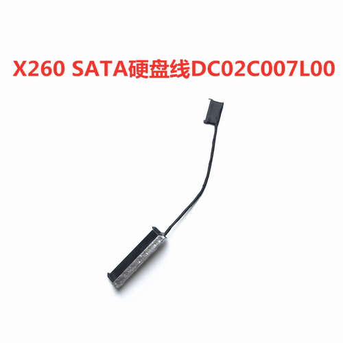 适用于联想硬盘数据线转接口