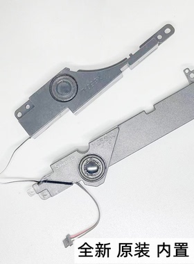 用于华硕F550DP/X550D/F550Z/F50C/P550C笔记本 喇叭音箱包邮