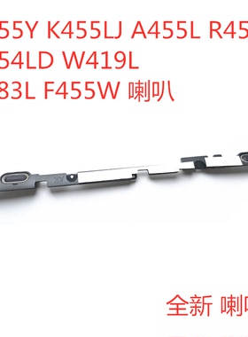 适用于 Asus  华硕X455Y F455W Y483L W419L喇叭扬声器 X454 K454
