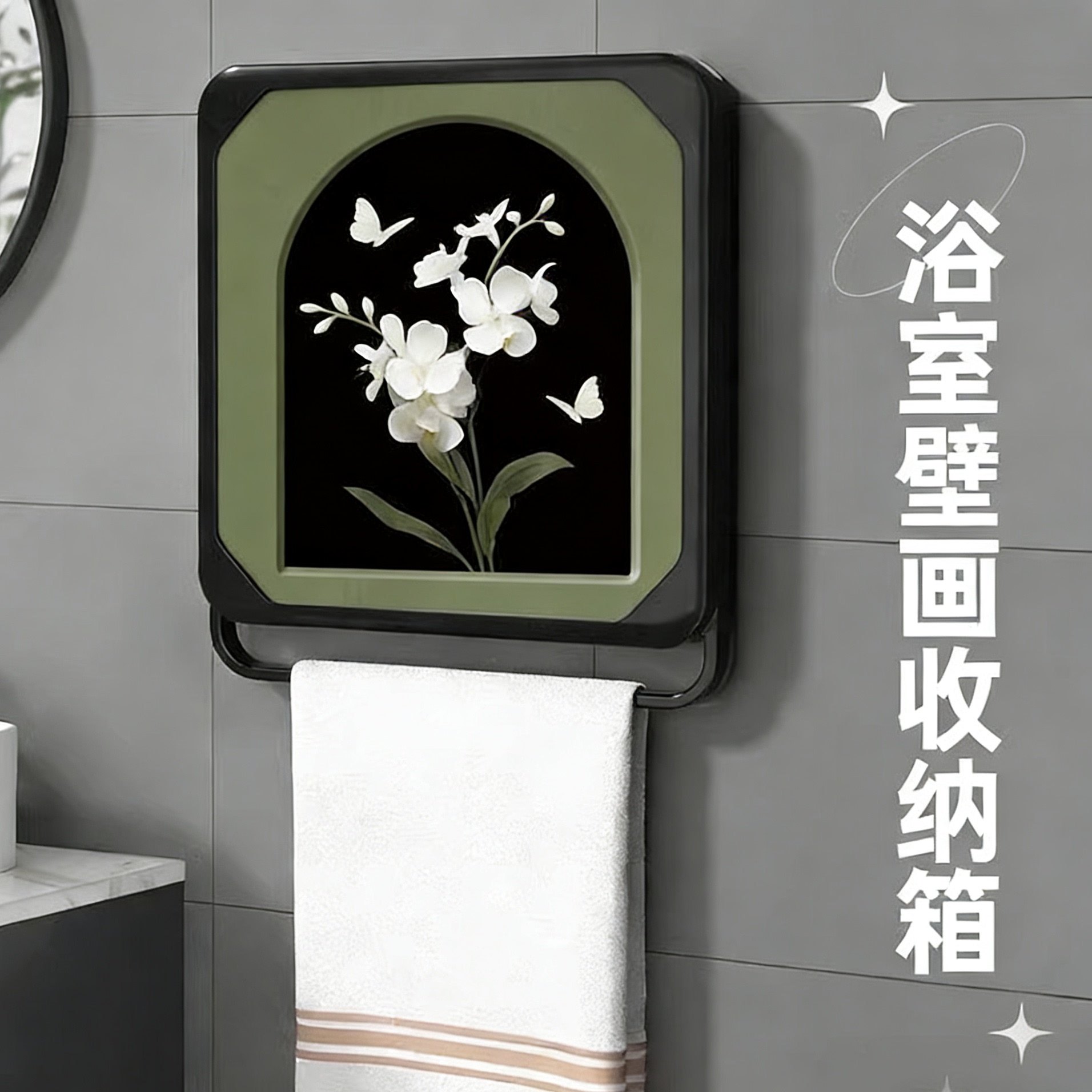 中古风浴室毛巾架收纳箱装饰画置物架厕所浴巾挂杆洗澡放衣服神器,家庭/个人清洁工具,浴室角架/置物架,淘宝优惠券,粉丝福利购,淘宝优惠卷