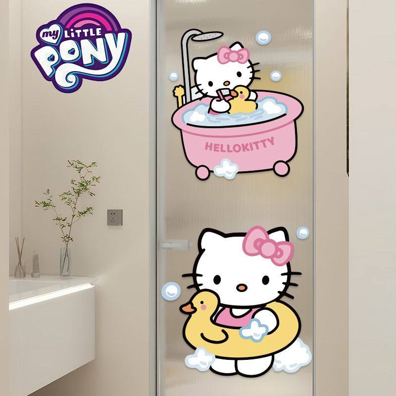 hellokitty浴室玻璃门贴纸ins防水瓷砖装饰贴画可爱卫生间静电贴,家居饰品,软装墙贴,淘宝优惠券,粉丝福利购,淘宝优惠卷