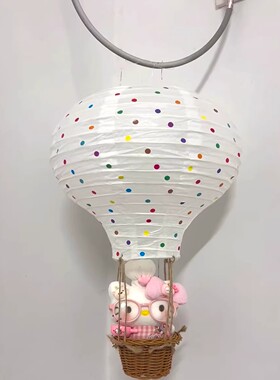 hellokitty哈喽kt创意热气球小夜灯儿童房公主房装饰品高级感吊饰