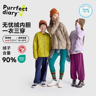咕噜日记儿童内胆羽绒服25秋冬新款 男女童轻薄三穿保暖外套亲子款