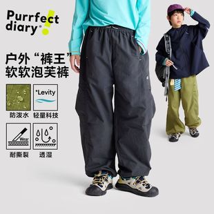 咕噜日记儿童户外工装裤2025秋季新款中大童防泼水轻量泡芙伞兵裤