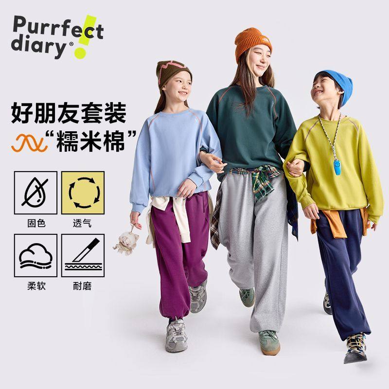 咕噜日记儿童休闲卫衣套装亲子款套装