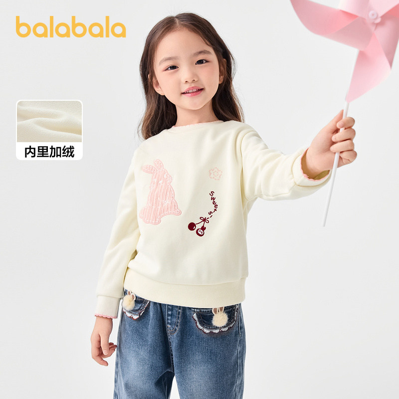 巴拉巴拉儿童加绒卫衣2025秋冬新款女童软萌可爱卡通甜美休闲上衣