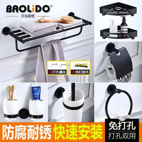 北欧风免打孔壁挂不锈钢毛巾架