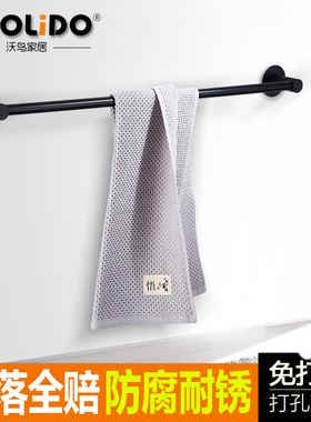 北欧不锈钢毛巾架黑色卫生间加长挂杆单杆挂毛巾杆浴室免钉免打孔
