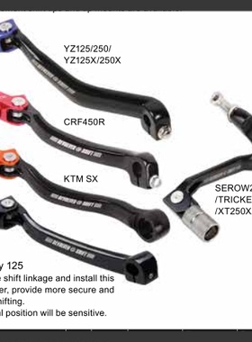 ZETA越野摩托车变档杆EXC YZFX 挂挡杆CRF 胡思档把杆
