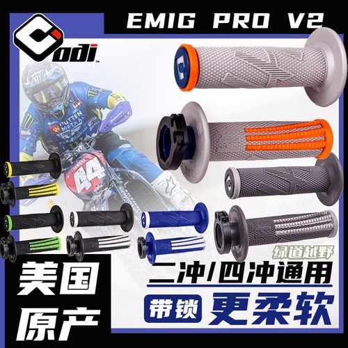 美国制造odi一体化越野摩托车