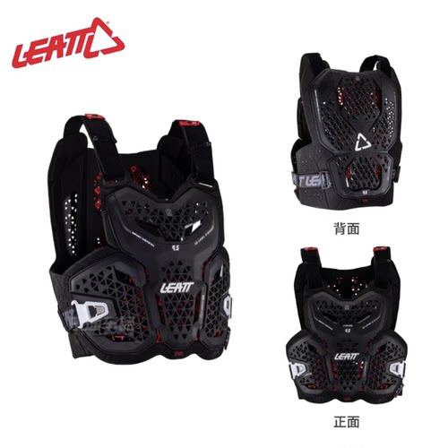 2025款LEATT4.5护甲南非leatt越野护甲摩托车护具护胸外甲护肋骨