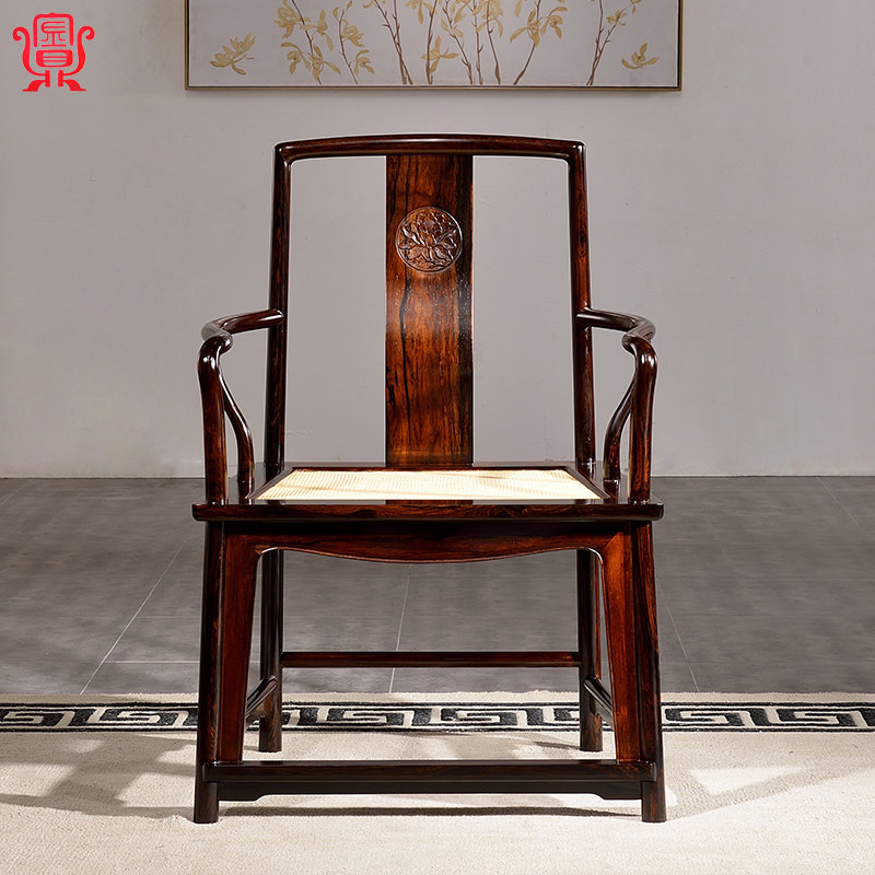 金鼎红木【扇面形南官帽椅】刀状黑黄檀木明式家具书房扶手休闲椅